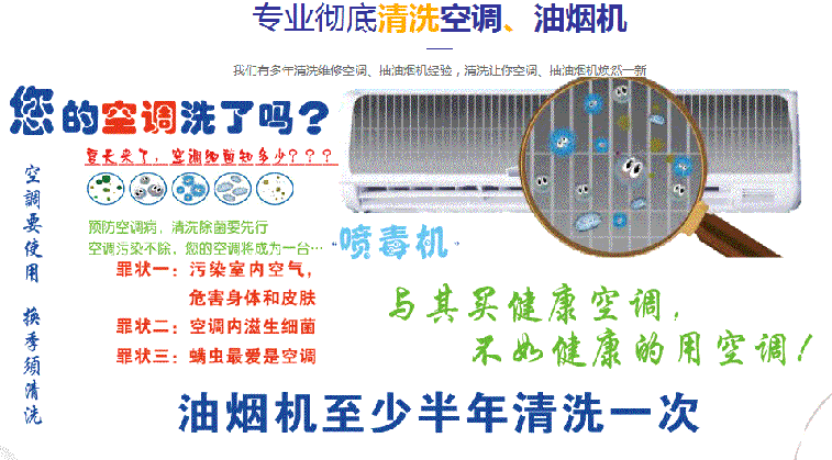 仙游空调维修售后服务中心电话在哪里找